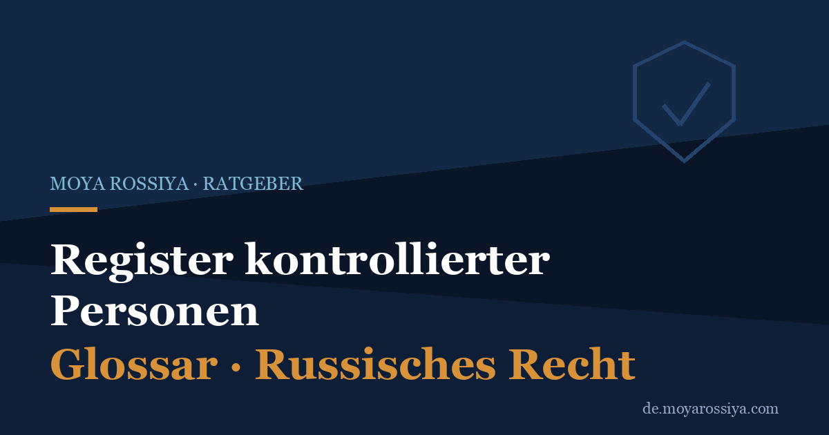 Register kontrollierter Personen in Russland: Was der Reestr bedeutet