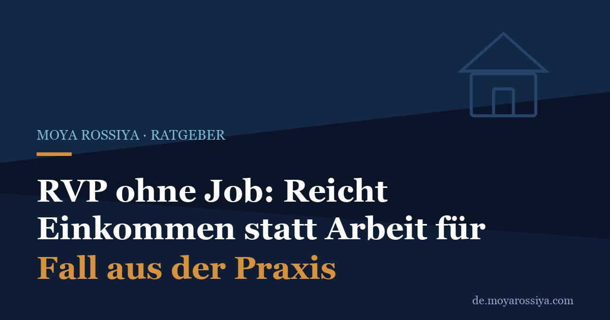 RVP ohne Job: Reicht Einkommen statt Arbeit für die Jahresmeldung?