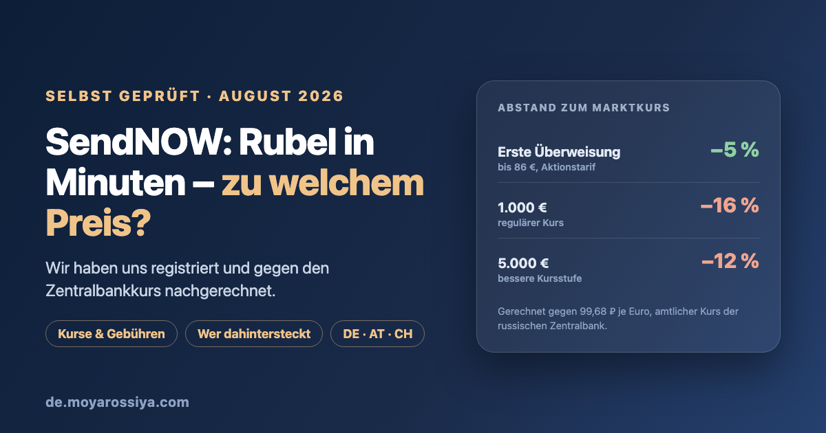 Vergleich der SendNOW-Wechselkurse mit dem amtlichen Kurs der russischen Zentralbank