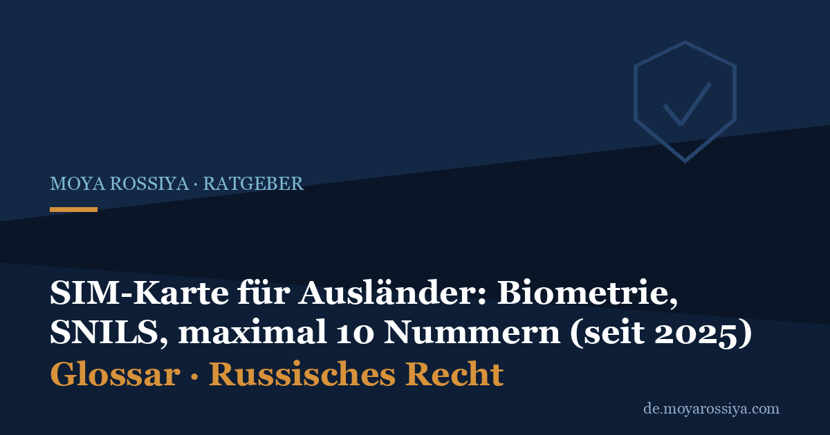 SIM-Karte für Ausländer in Russland: Biometrie, SNILS, 10 Nummern
