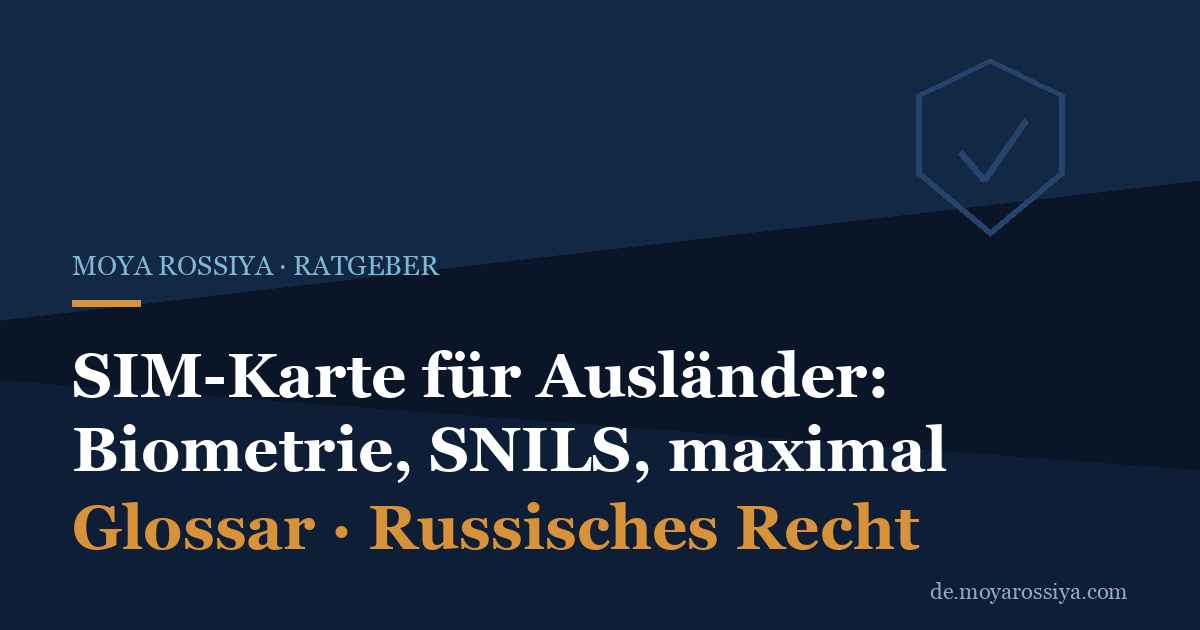 SIM-Karte für Ausländer in Russland: Biometrie, SNILS, 10 Nummern