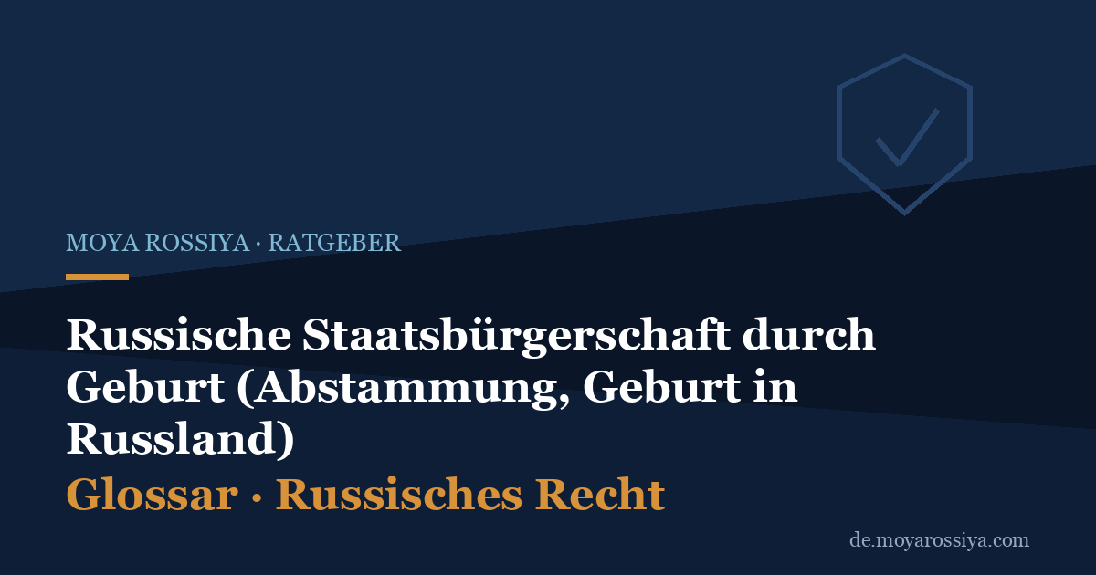 Russische Staatsbürgerschaft durch Geburt: Wann ein Kind automatisch Russe wird