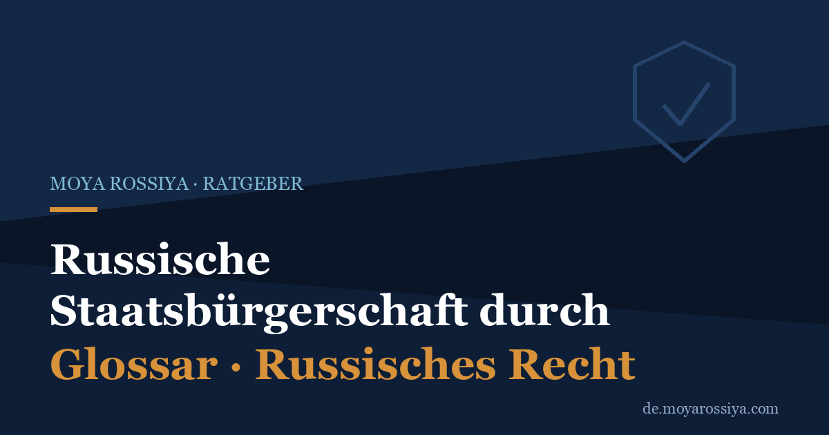 Russische Staatsbürgerschaft durch Geburt: Wann ein Kind automatisch Russe wird