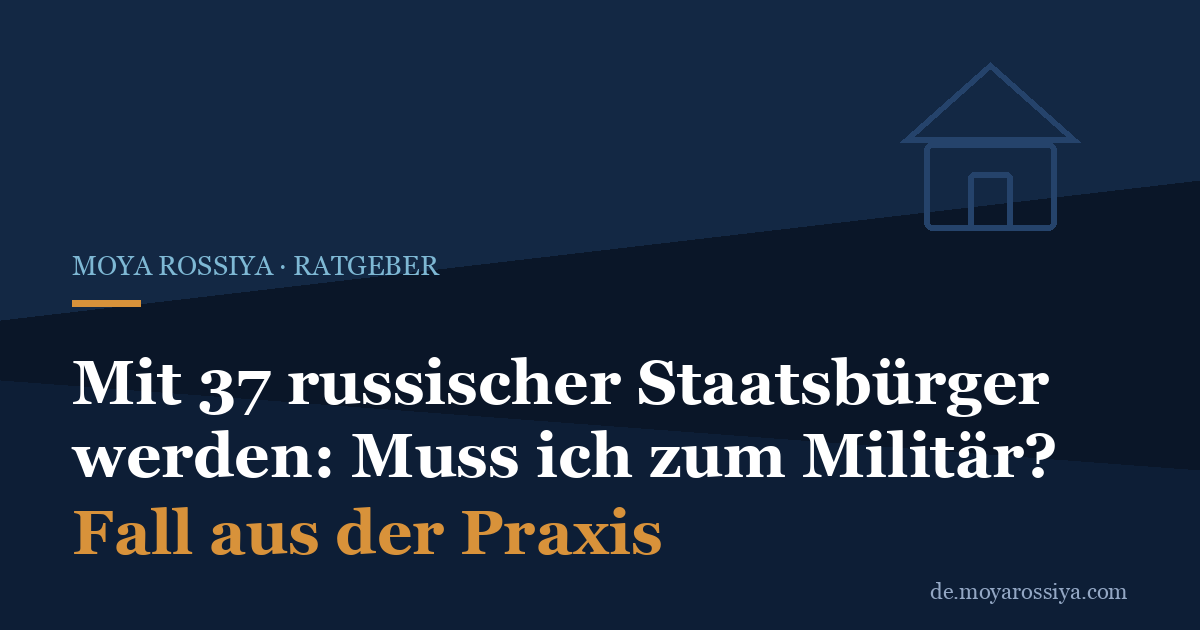 Mit 37 russischer Staatsbürger werden: Muss ich zum Militär?