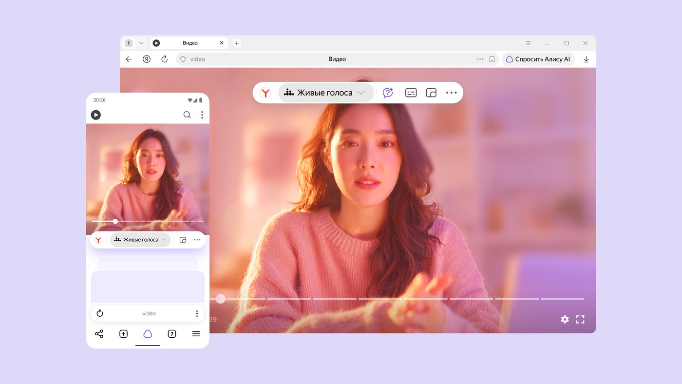 Yandex Browser übersetzt ein Video und blendet die Schaltfläche für die Synchronstimme ein