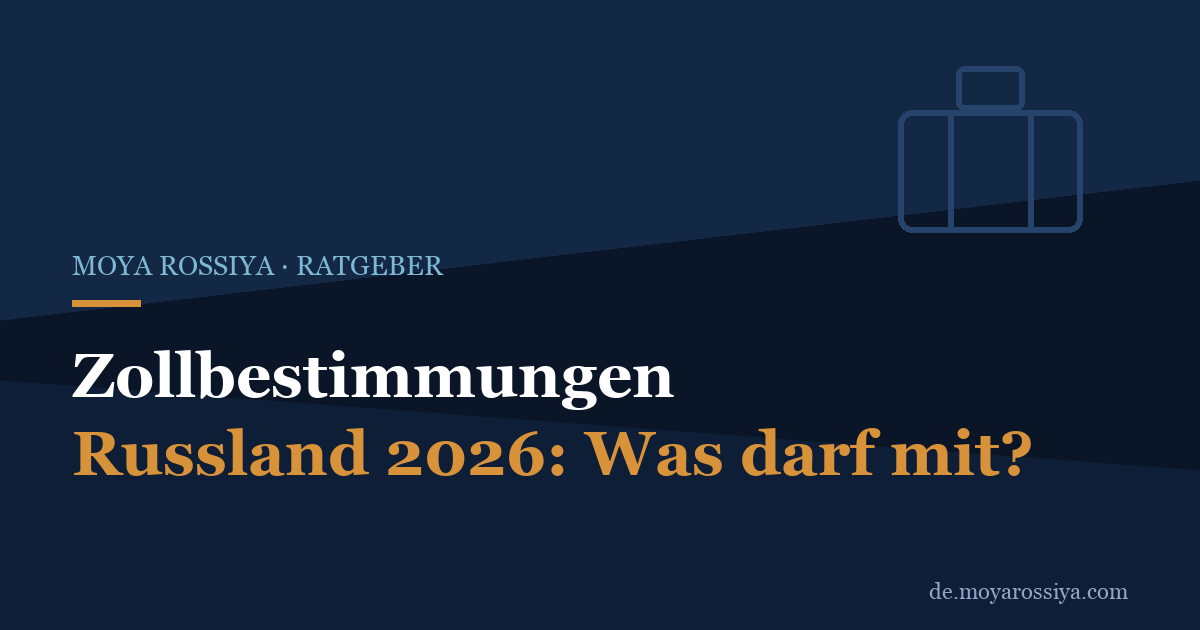 Zollbestimmungen Russland 2026: Bargeld, Freigrenzen, Medikamente