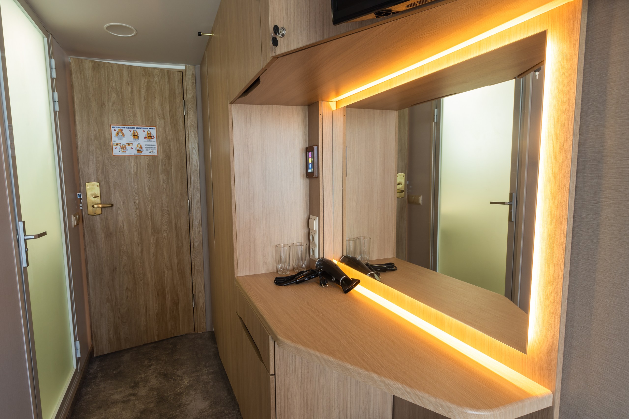 MS Aurum – Bild 5