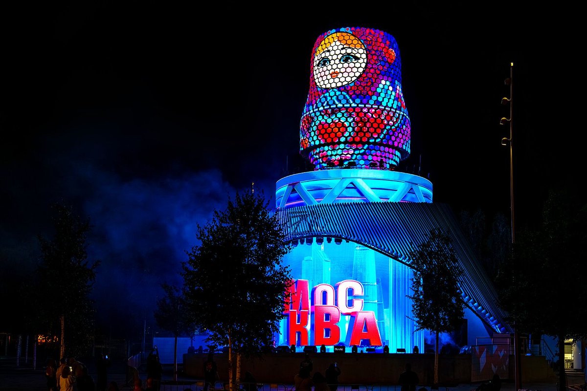 "Matrjoschka Moskaus" feiert ersten Geburtstag im Park Saryadje – Foto: mos.ru