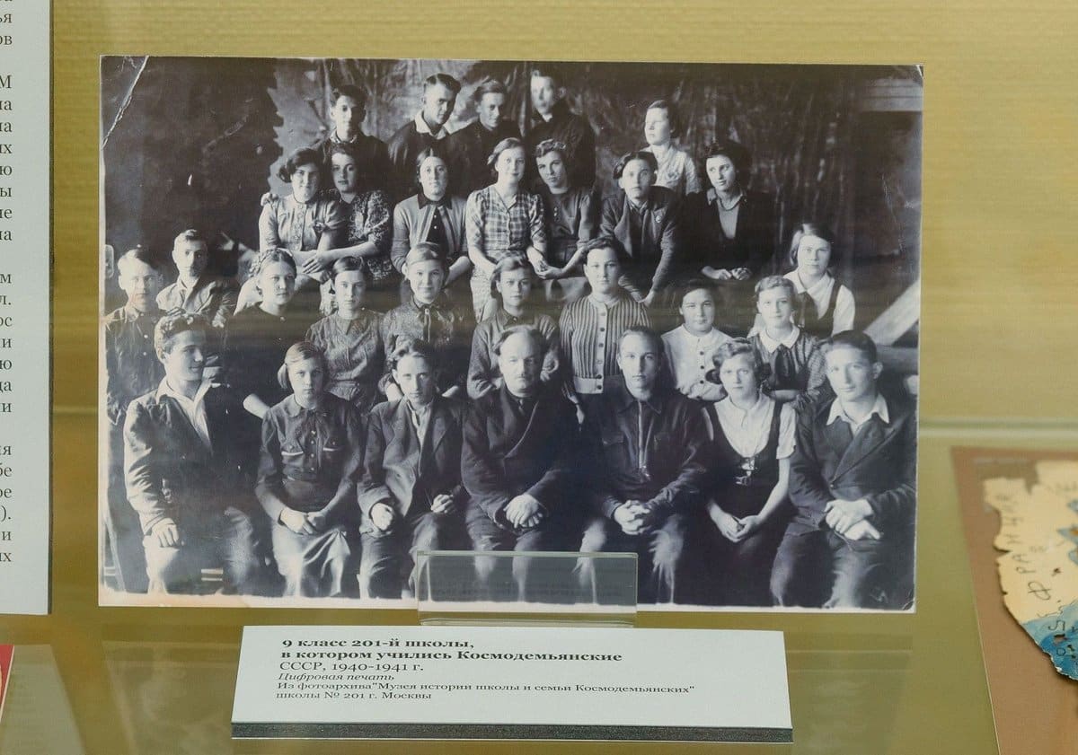 Thementag zu den Geschwistern Kosmodemjanski im Moskauer Heldenmuseum – Foto: mos.ru