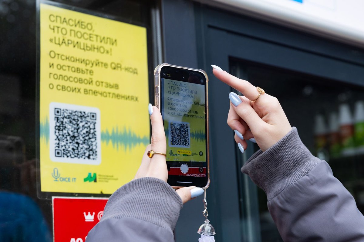 Zarizyno: KI bewahrt Kulturerbe und verbessert Besucherservice – Foto: mos.ru