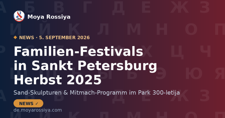 Sankt Petersburg: Zwei Familien-Festivals im Park 300-letija | Moya Rossiya News