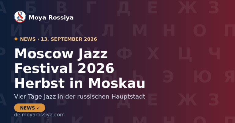 Moscow Jazz Festival 2026: Jazz-Herbst in Moskau | Moya Rossiya News
