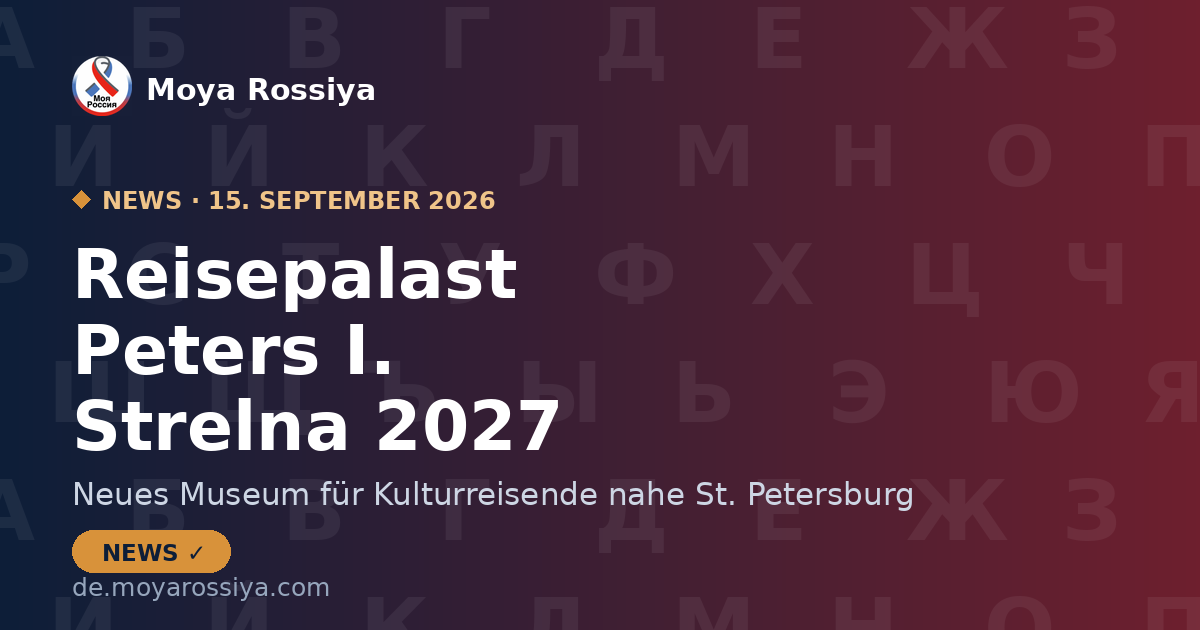 Peters Reisepalast in Strelna: Museum öffnet 2027 | Moya Rossiya News