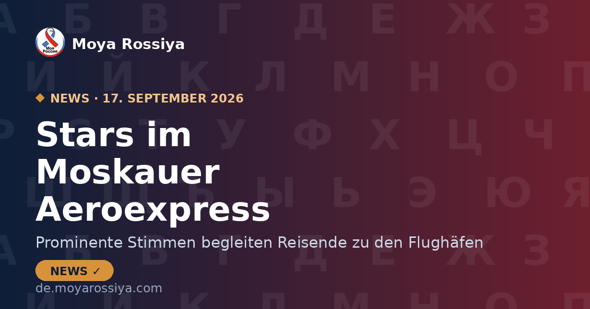 Moskauer Aeroexpress: Stimmen von Stars begleiten Reisende | Moya Rossiya News